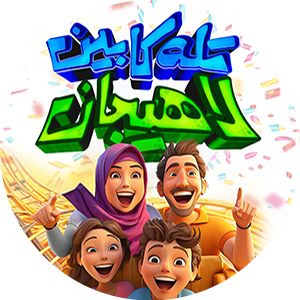 تله کابین و شهربازی لاهیجان